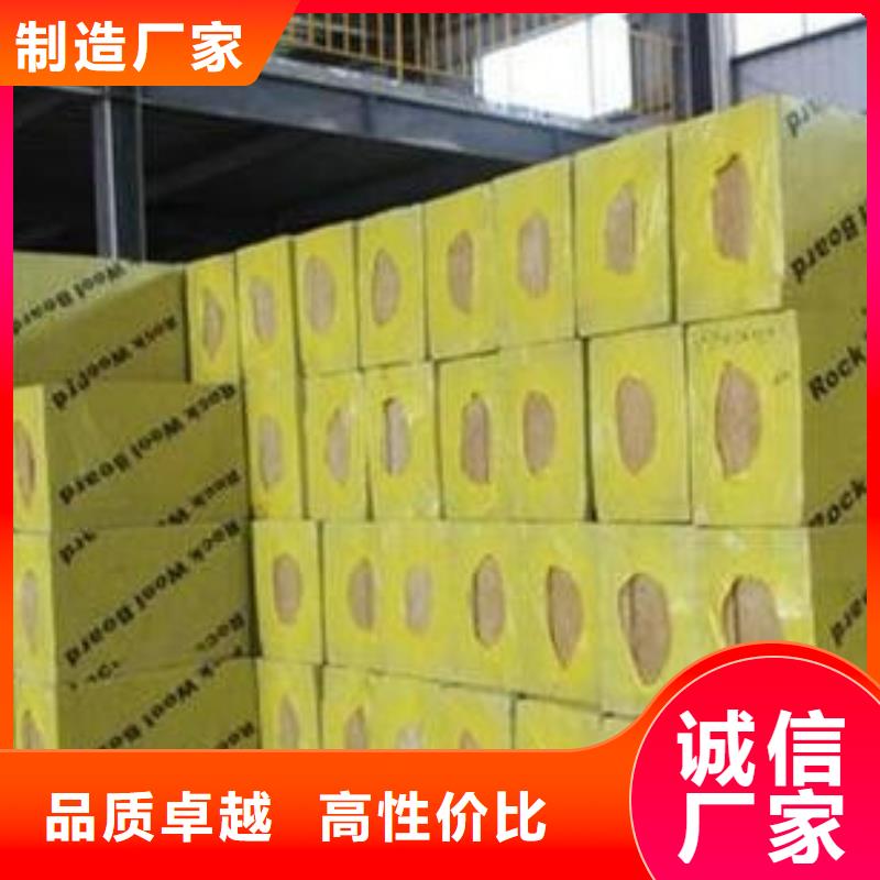 岩棉板地暖板质量不佳尽管来找我