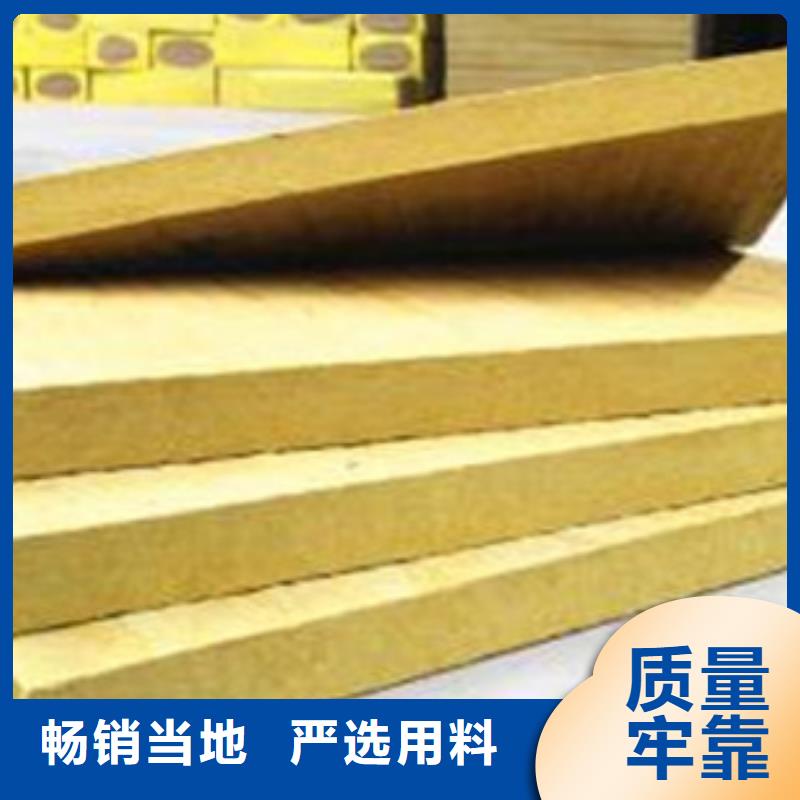 【岩棉板挤塑板好产品价格低】