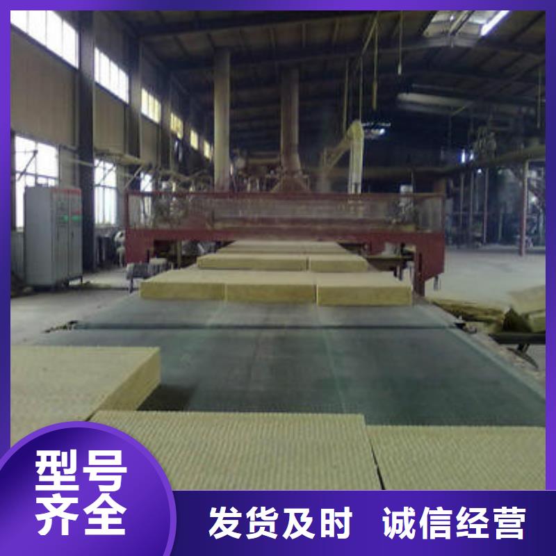 【岩棉板专业生产厂家】