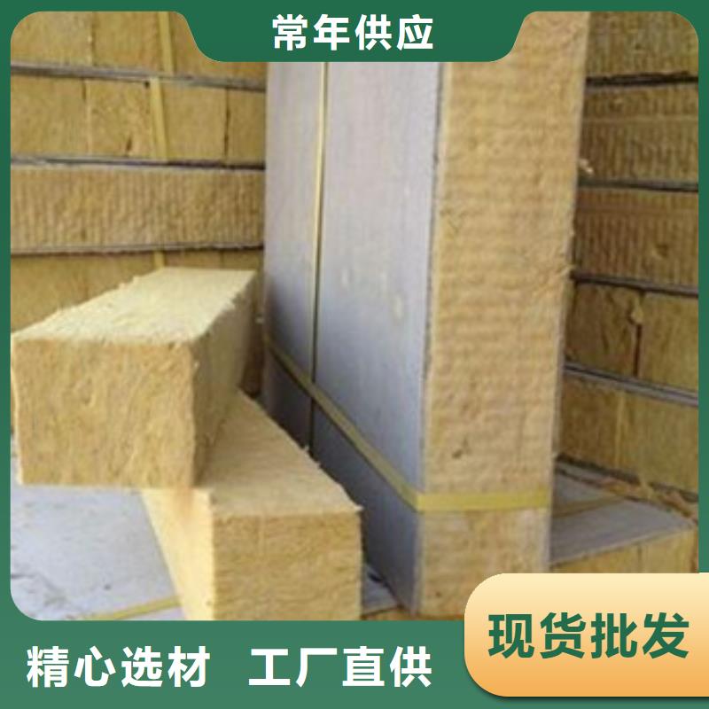 【岩棉板专业生产厂家】