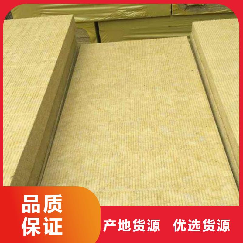 岩棉板挤塑板质检合格发货