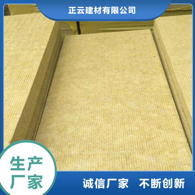 岩棉板地暖板质量不佳尽管来找我