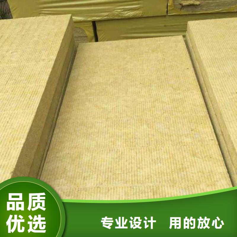 岩棉板货源直供