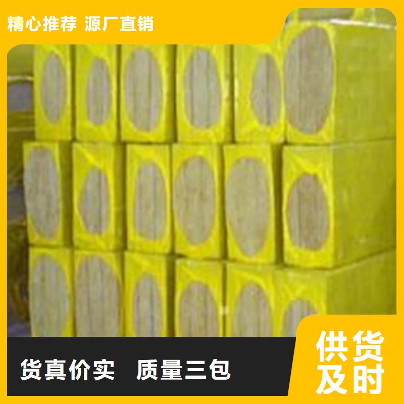 岩棉板地暖板质量不佳尽管来找我