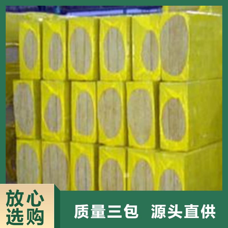 岩棉板挤塑板品种全