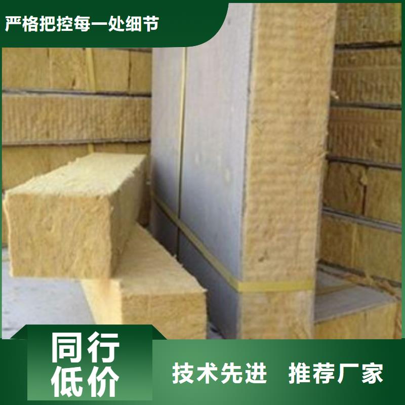 【岩棉板专业生产厂家】