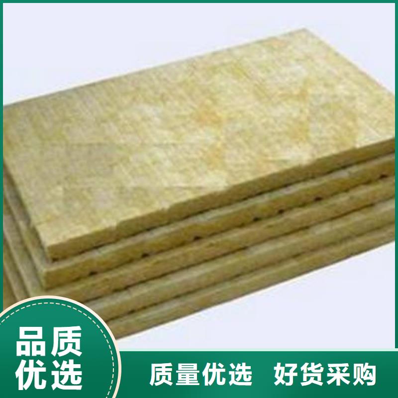 岩棉板全新升级品质保障