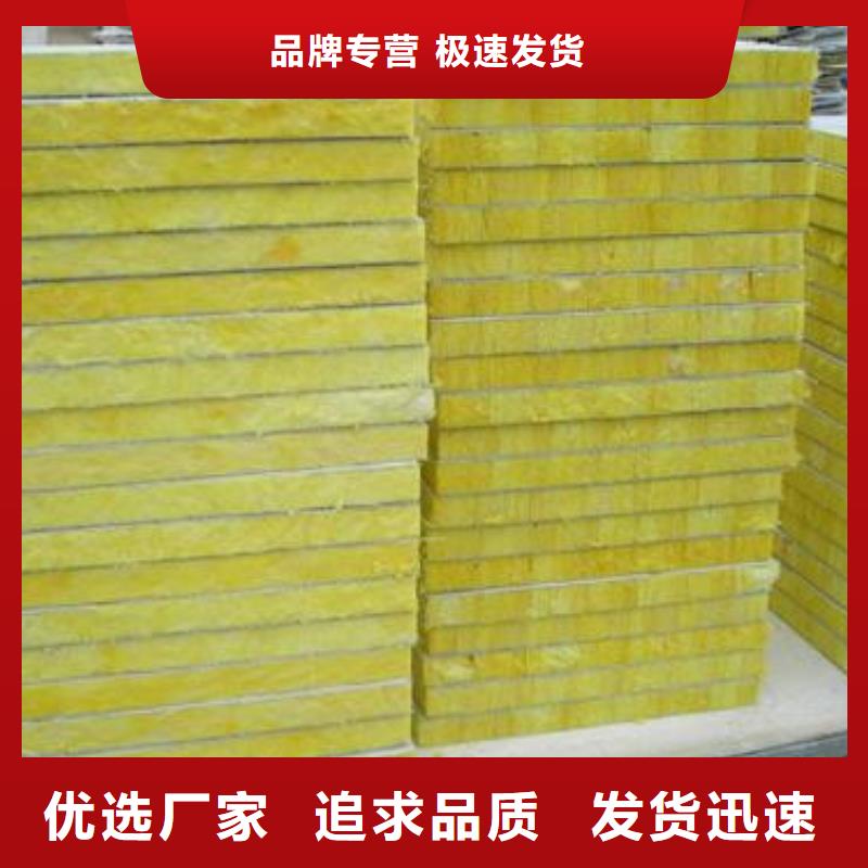 岩棉板全新升级品质保障