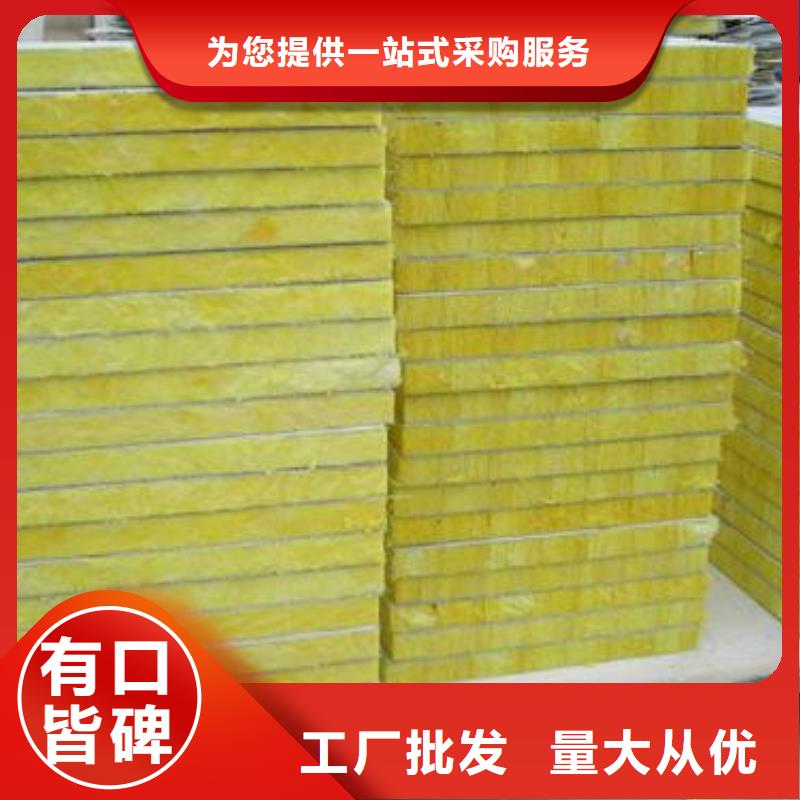 【岩棉板专业生产厂家】