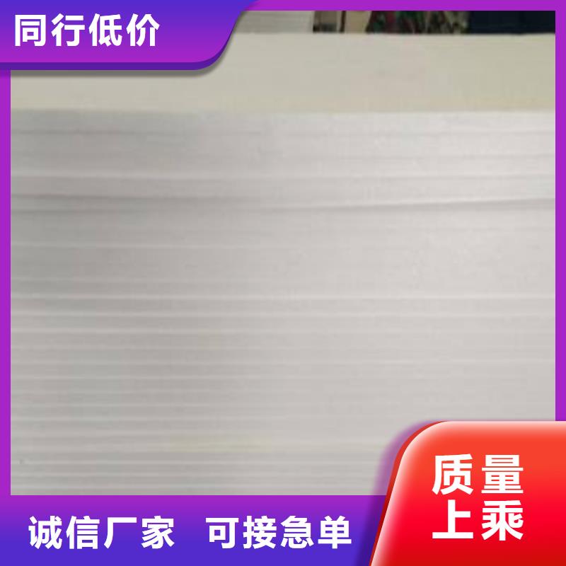 岩棉板全新升级品质保障