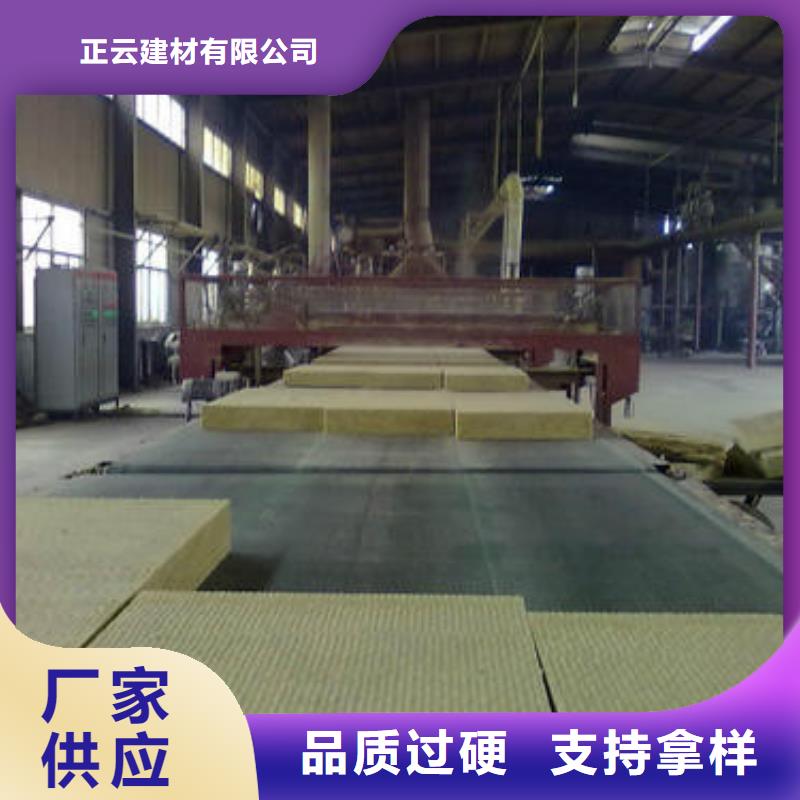 岩棉板全新升级品质保障