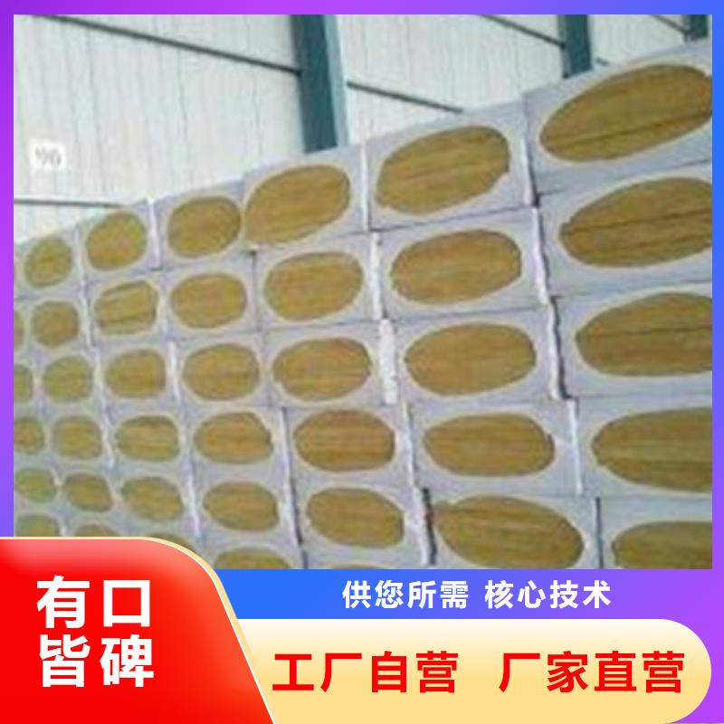 岩棉板全新升级品质保障
