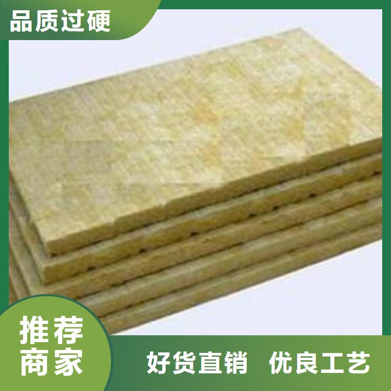 岩棉板全新升级品质保障