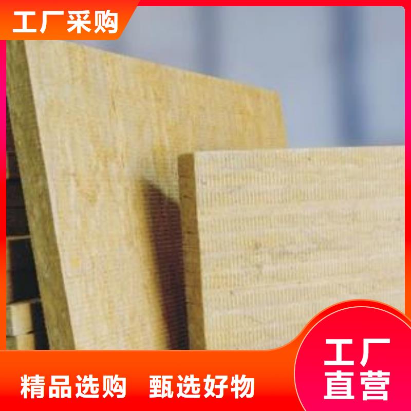 岩棉板全新升级品质保障