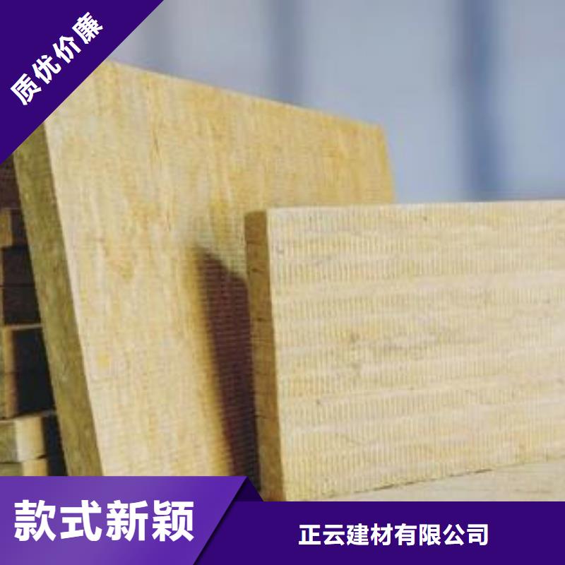 岩棉板地暖板质量不佳尽管来找我
