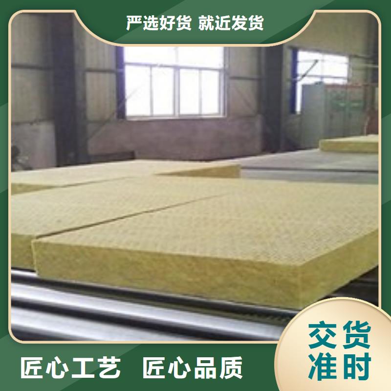 岩棉板全新升级品质保障