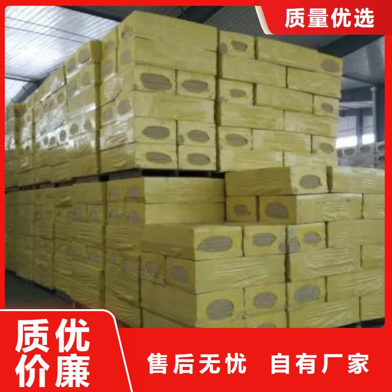 岩棉板全新升级品质保障