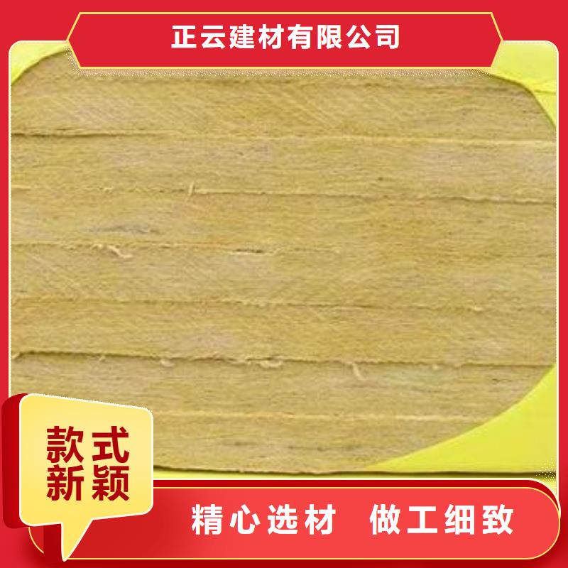 岩棉板全新升级品质保障