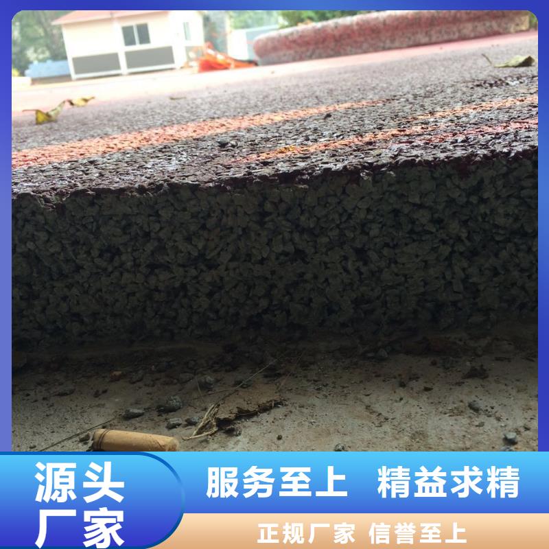 透水,艺术压模地坪现货满足大量采购