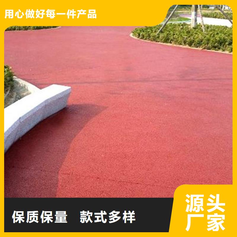 透水,艺术压模地坪现货满足大量采购