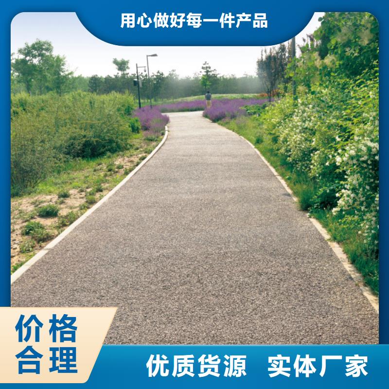 透水艺术压模地坪专业生产制造厂