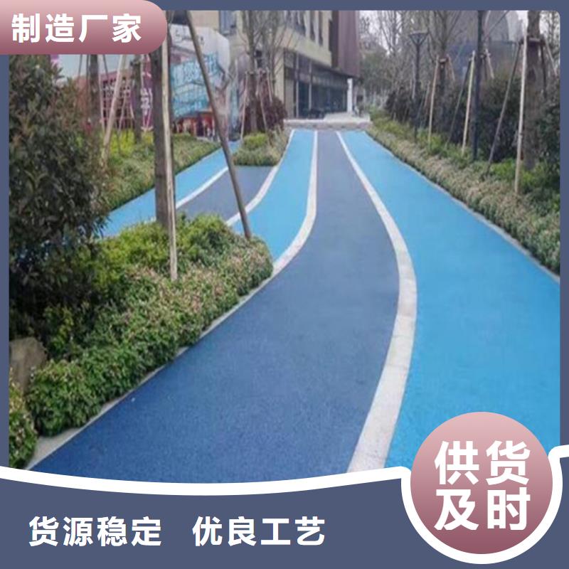 透水_彩色透水混凝土购买的是放心