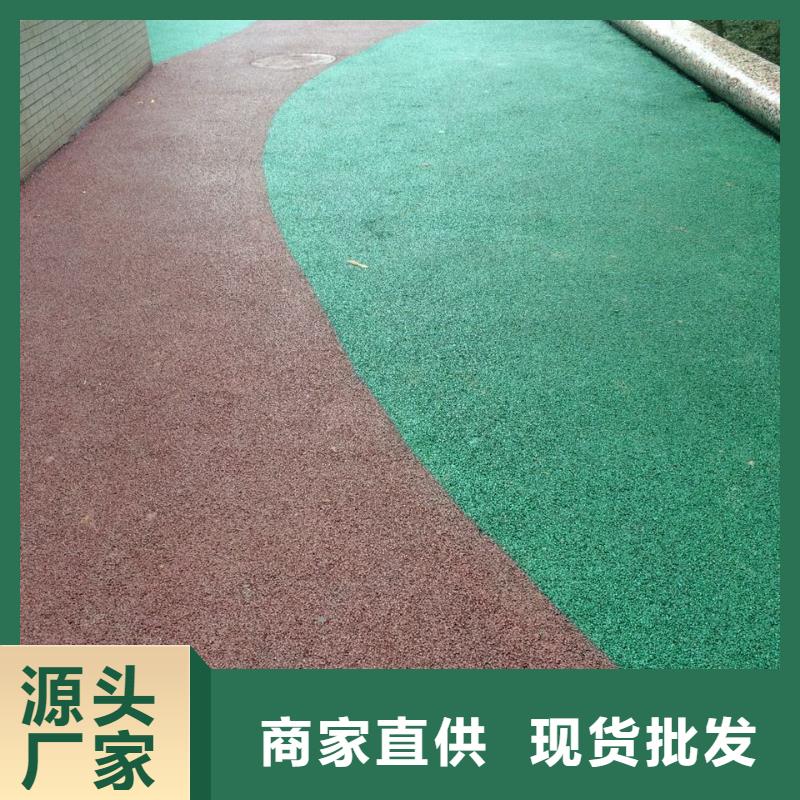 透水_彩色透水混凝土购买的是放心