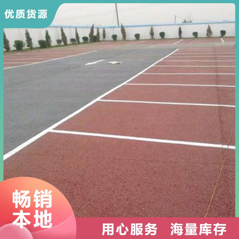 透水 环氧树脂地坪性能稳定