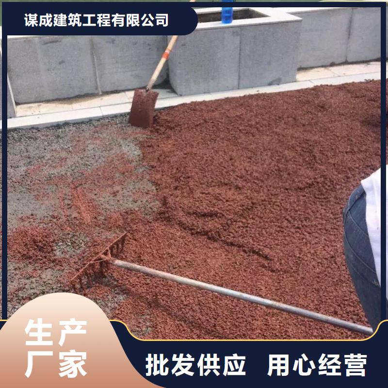 透水_彩色透水混凝土购买的是放心