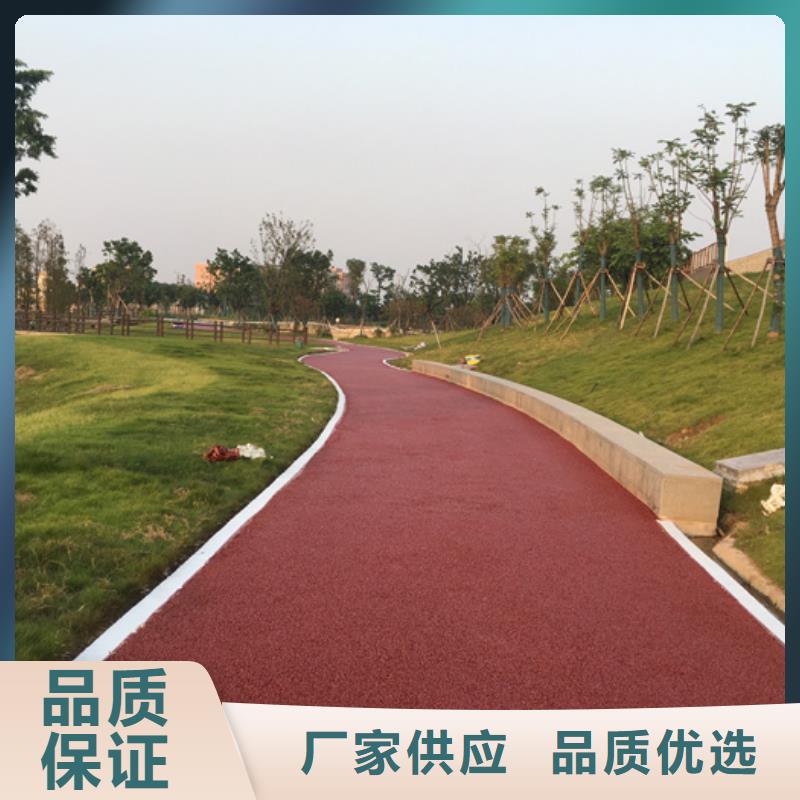 透水_彩色透水混凝土购买的是放心