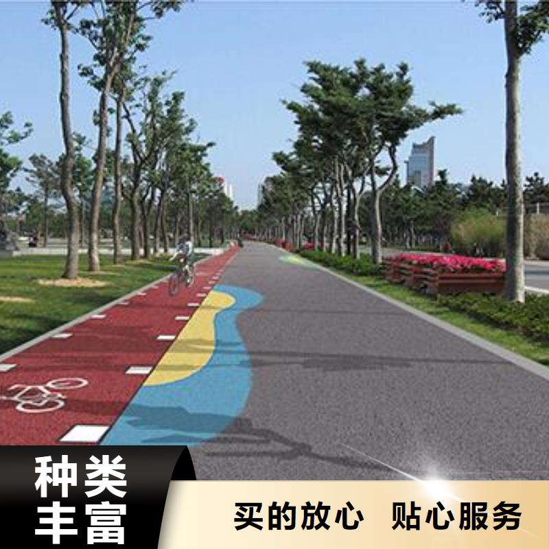 透水_彩色透水混凝土购买的是放心