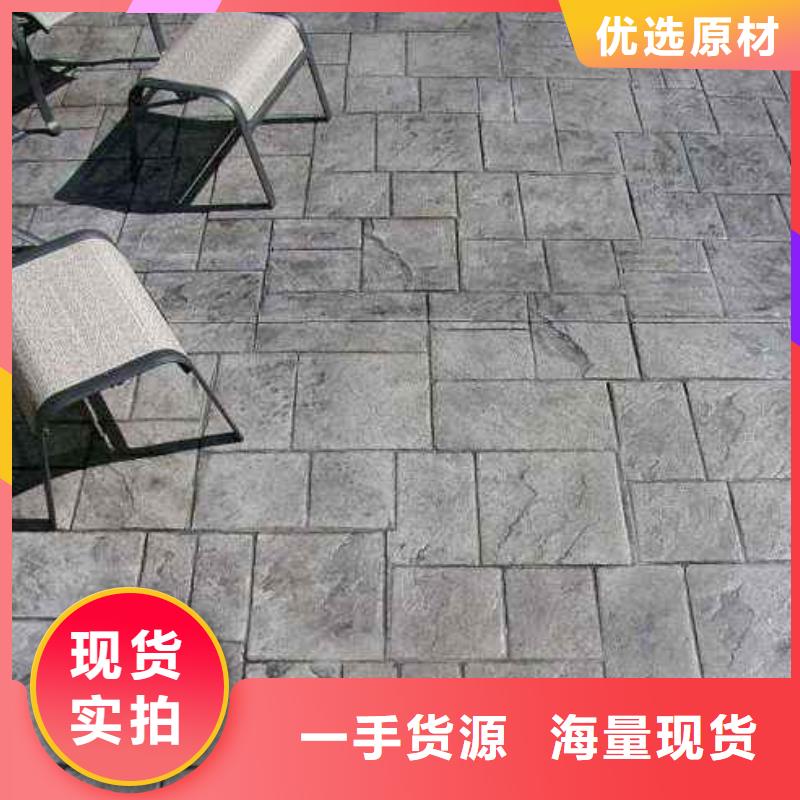 【压花】_水泥压印地坪优选货源