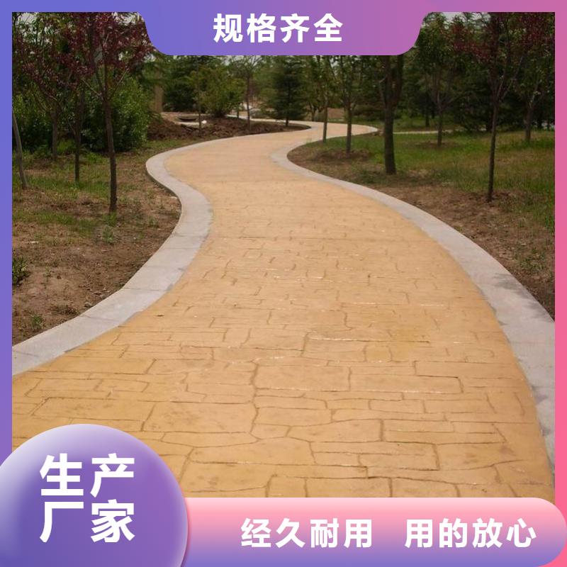 压花环氧厂房地坪定制批发