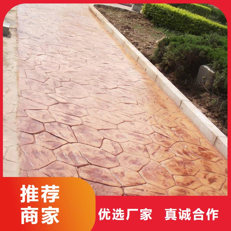 压花水泥压印地坪保障产品质量