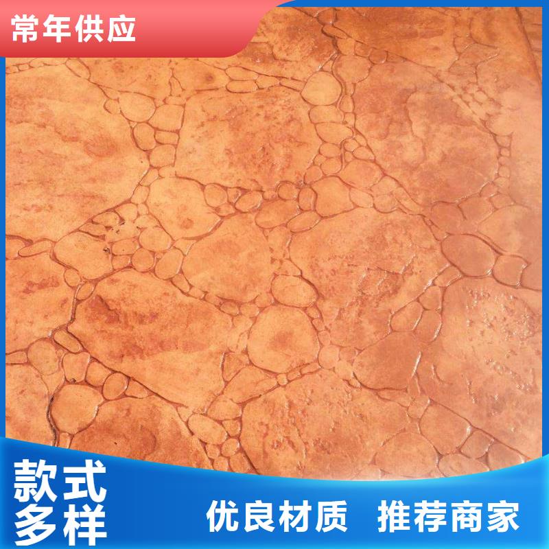 压花水泥压印地坪品质有保障