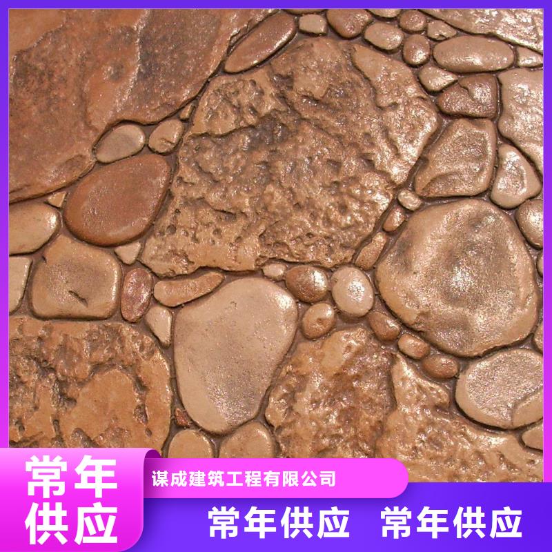 【压花】_水泥压印地坪优选货源