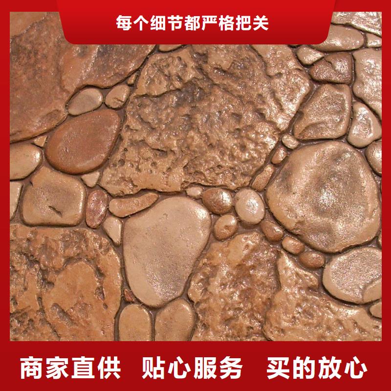 压花水泥压印地坪品质有保障