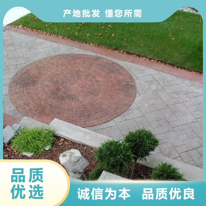 压花,艺术压模地坪敢与同行比质量