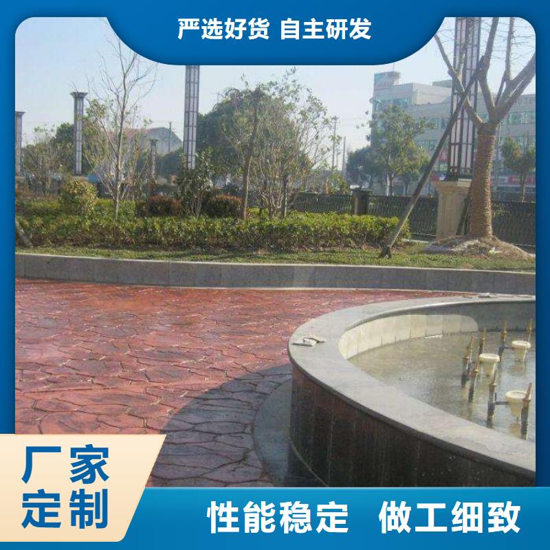 压花环氧厂房地坪定制批发