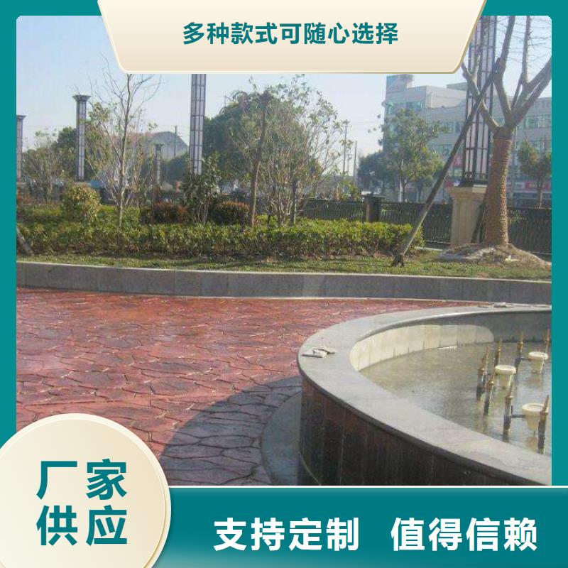 压花水泥压印地坪用的放心