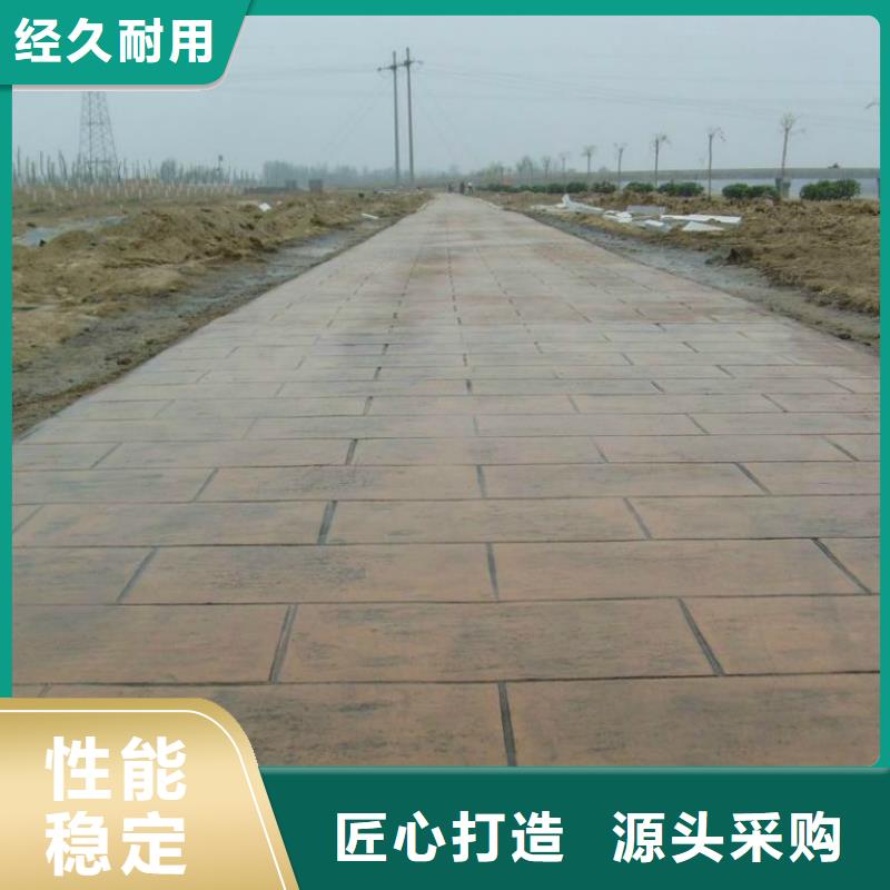 压花,艺术压模地坪敢与同行比质量