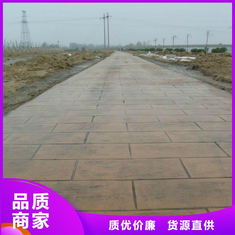 压花水泥压印地坪用的放心