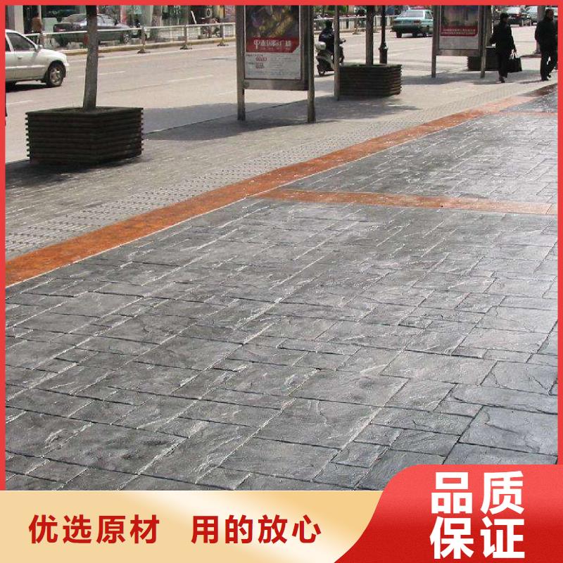 压花,艺术压模地坪敢与同行比质量