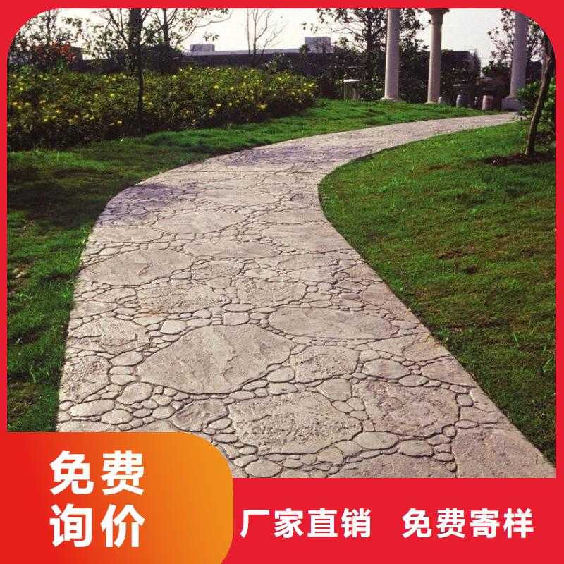 压花水泥压印地坪保障产品质量
