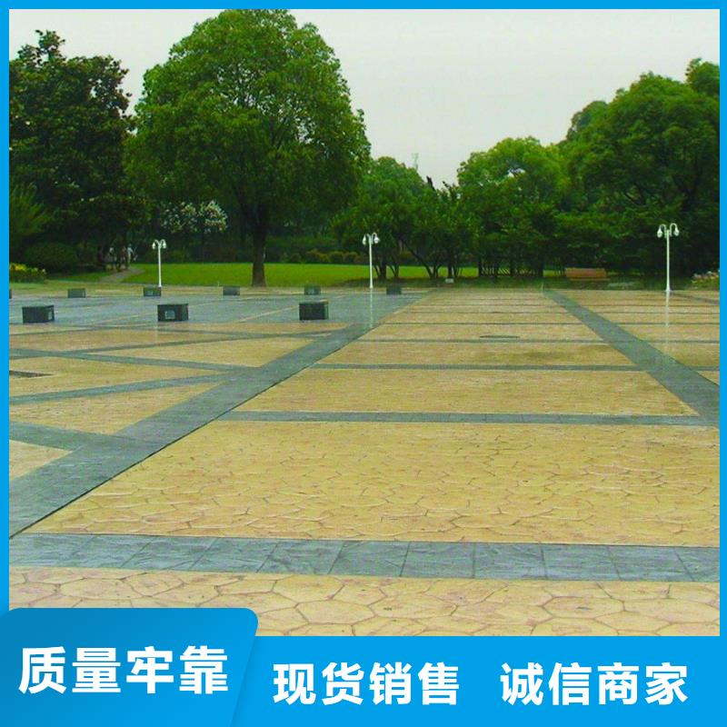 压花环氧厂房地坪定制批发