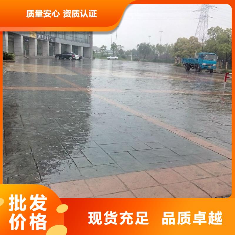 压花环氧厂房地坪定制批发