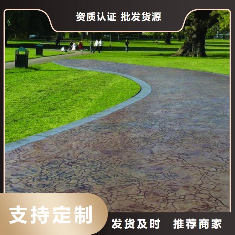 压花水泥压印地坪品质有保障
