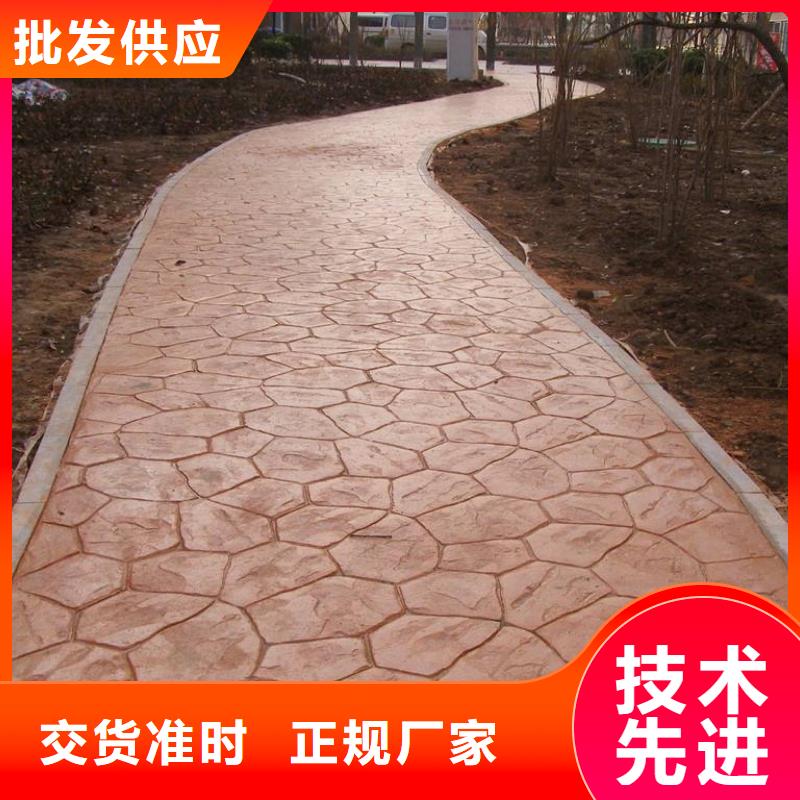 压花水泥压印地坪品质有保障