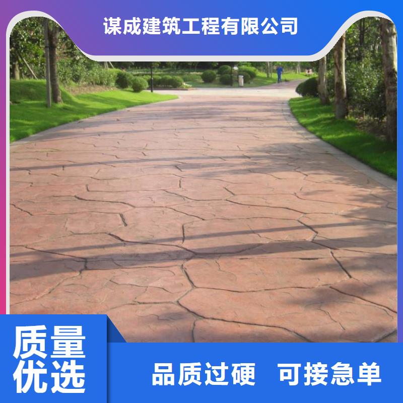 压花,艺术压模地坪敢与同行比质量