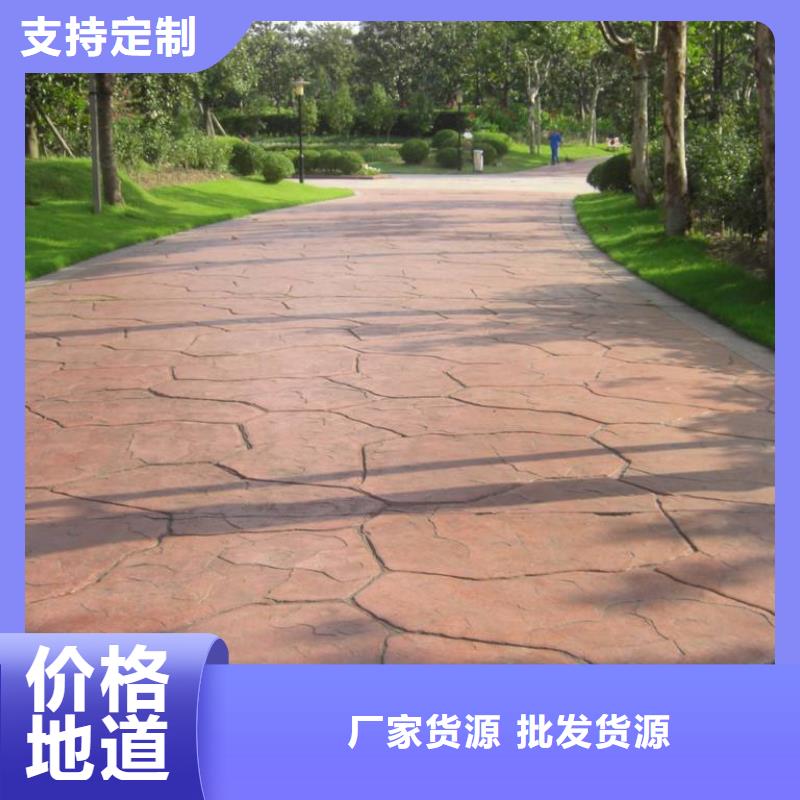 压花环氧厂房地坪定制批发
